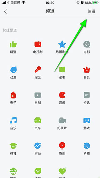 爱游戏app网页版入口4